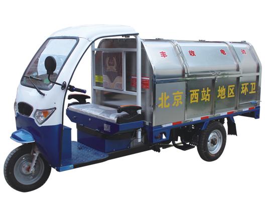 electric tricycle for trash garbage